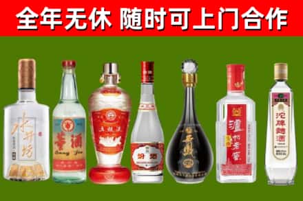 门头沟区回收老酒价格