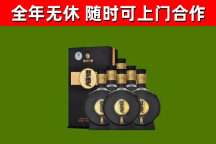 门头沟区烟酒回收习酒1988.jpg
