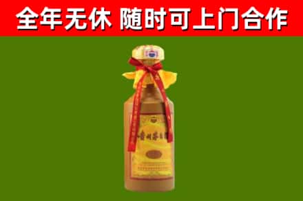 门头沟区回收15年份茅台