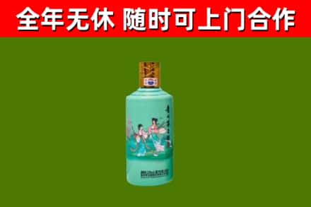 门头沟区回收节气茅台酒