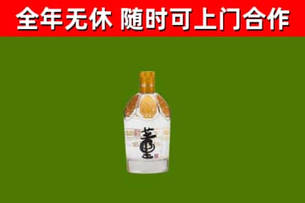 门头沟区烟酒回收董酒.jpg