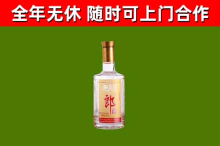 门头沟区烟酒回收光瓶郎酒.jpg