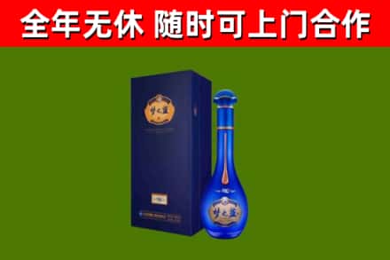 门头沟区烟酒回收老梦之蓝酒.jpg