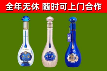 门头沟区烟酒回收梦之蓝系列.jpg