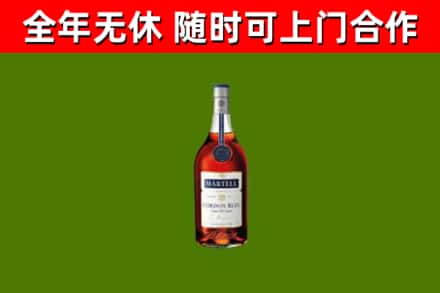 门头沟区烟酒回收马爹利蓝带洋酒.jpg